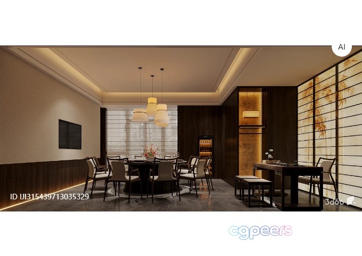 Modern Dining Room 3D Model - 7456 - VRAY Render