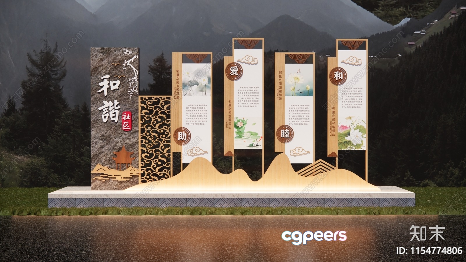 A Chinese Monument Or Memorial 3D Model - 11196 - VRAY Render
