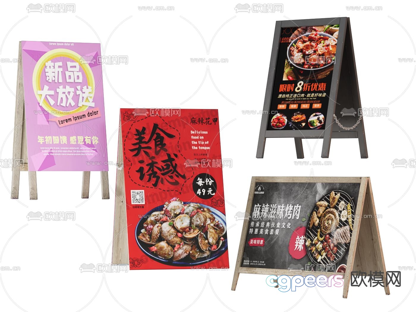 A Collection Of Four Posters Each Featuring A Different Food Item Displayed On 3D Model - 4630 - VRAY Render A Collection Of Four Posters Each Featuring A Different Food Item Displayed On 3D Model - 4630 - VRAY Render