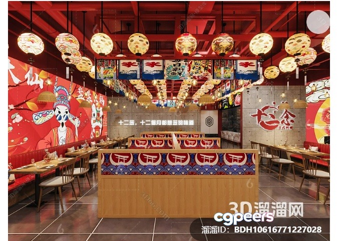 A Chinese Restaurant 3D Model - 7471 - VRAY Render A Chinese Restaurant 3D Model - 7471 - VRAY Render