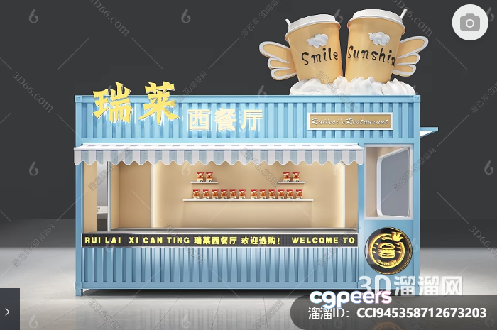 A 3D Illustration Of A Light Blue Food Stand 3D Model - 433 - VRAY Render A 3D Illustration Of A Light Blue Food Stand 3D Model - 433 - VRAY Render
