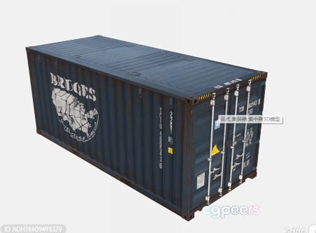 A Shipping Container 3D Model - 18449 - VRAY Render A Shipping Container 3D Model - 18449 - VRAY Render