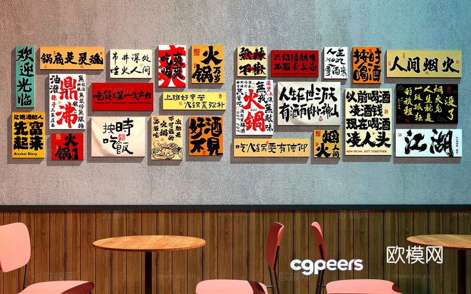 A Restaurant Or Cafe With Asian-Style Decor 3D Model - 23141 - VRAY Render A Restaurant Or Cafe With Asian-Style Decor 3D Model - 23141 - VRAY Render