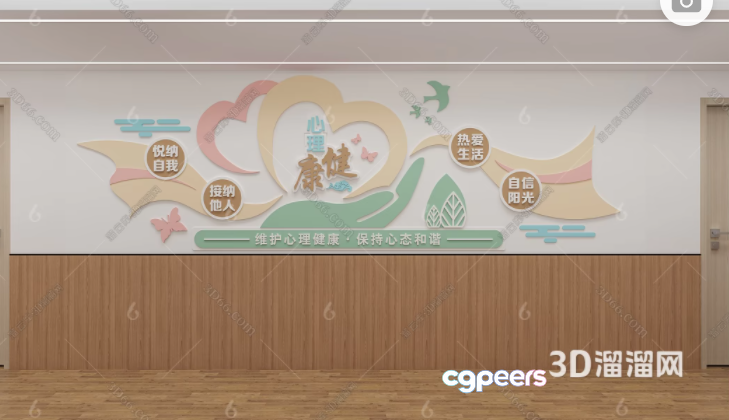 A 3D Wall Mural With Chinese Characters And A Logo In The Bottom 3D Model - 10444 - VRAY Render