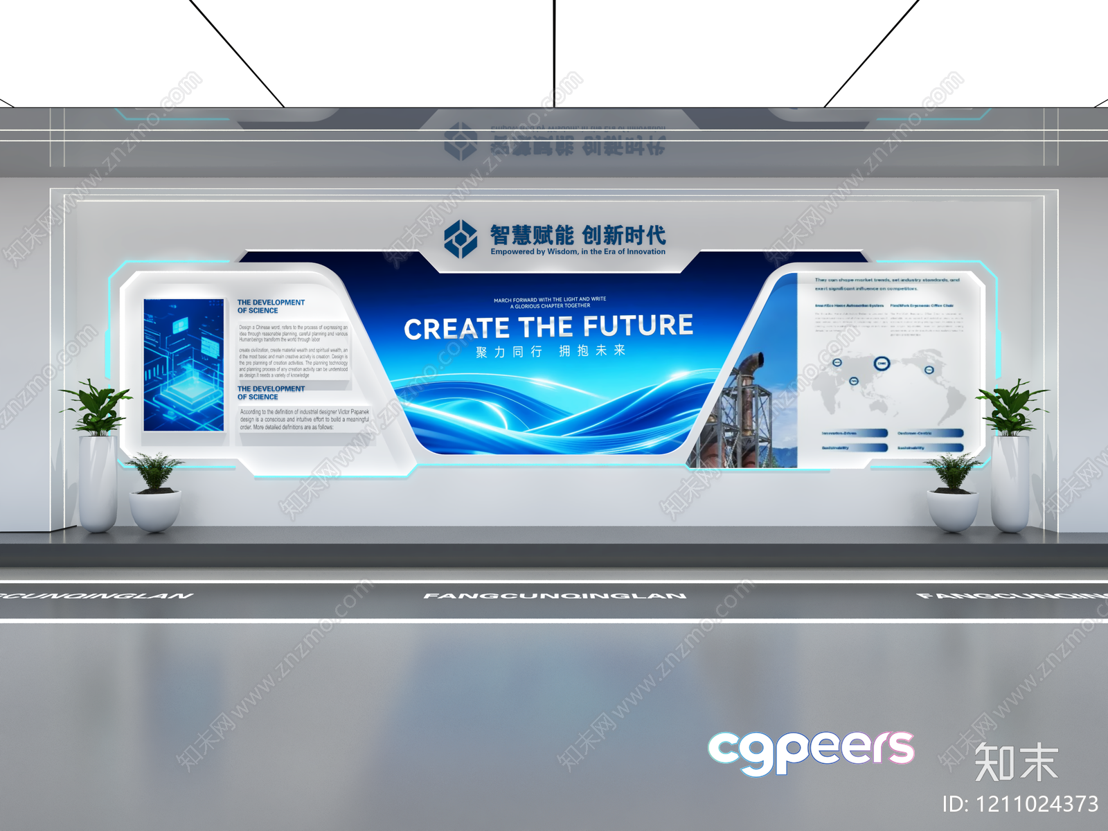 A Modern Futuristic-Style Display With A Blue And White Color 3D Model - 5220 - VRAY Render A Modern Futuristic-Style Display With A Blue And White Color 3D Model - 5220 - VRAY Render