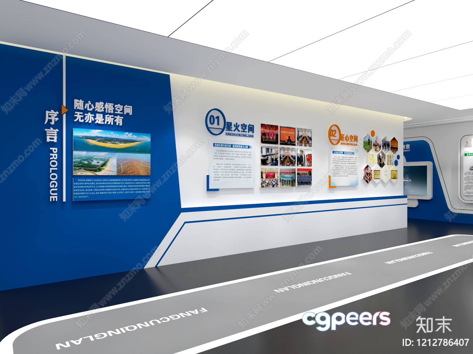 Modern Train Station 3D Model - 7578 - VRAY Render