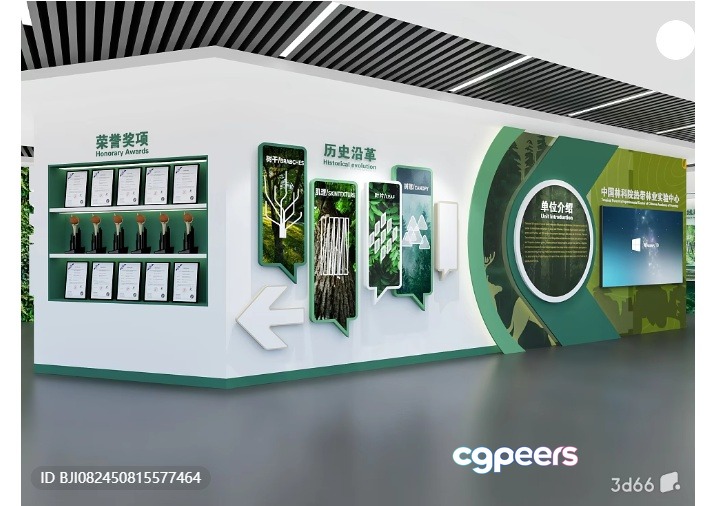 A Wall With A Green And White Color Scheme 3D Model - 2247 - VRAY Render A Wall With A Green And White Color Scheme 3D Model - 2247 - VRAY Render