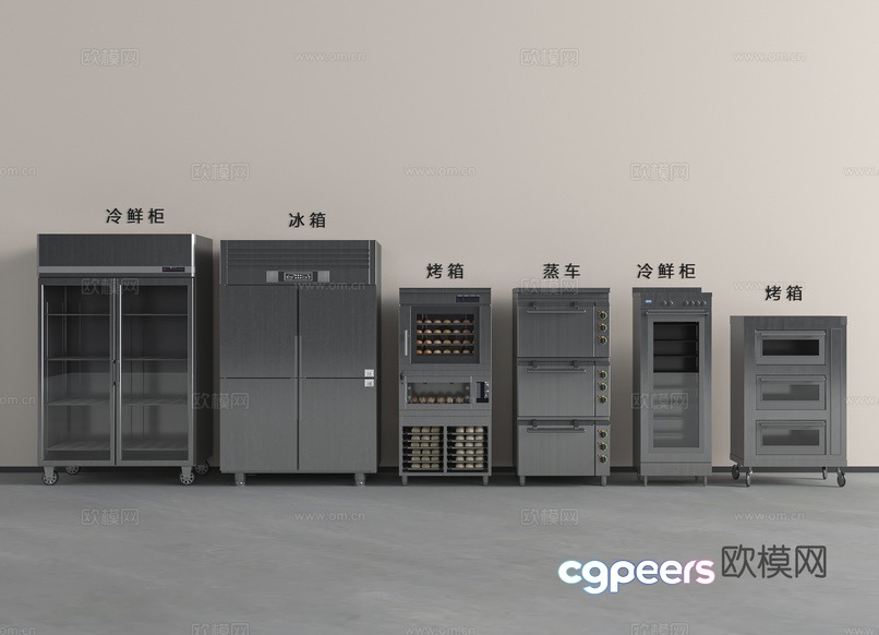 A Collection Of Refrigerators 3D Model - 13275 - VRAY Render A Collection Of Refrigerators 3D Model - 13275 - VRAY Render
