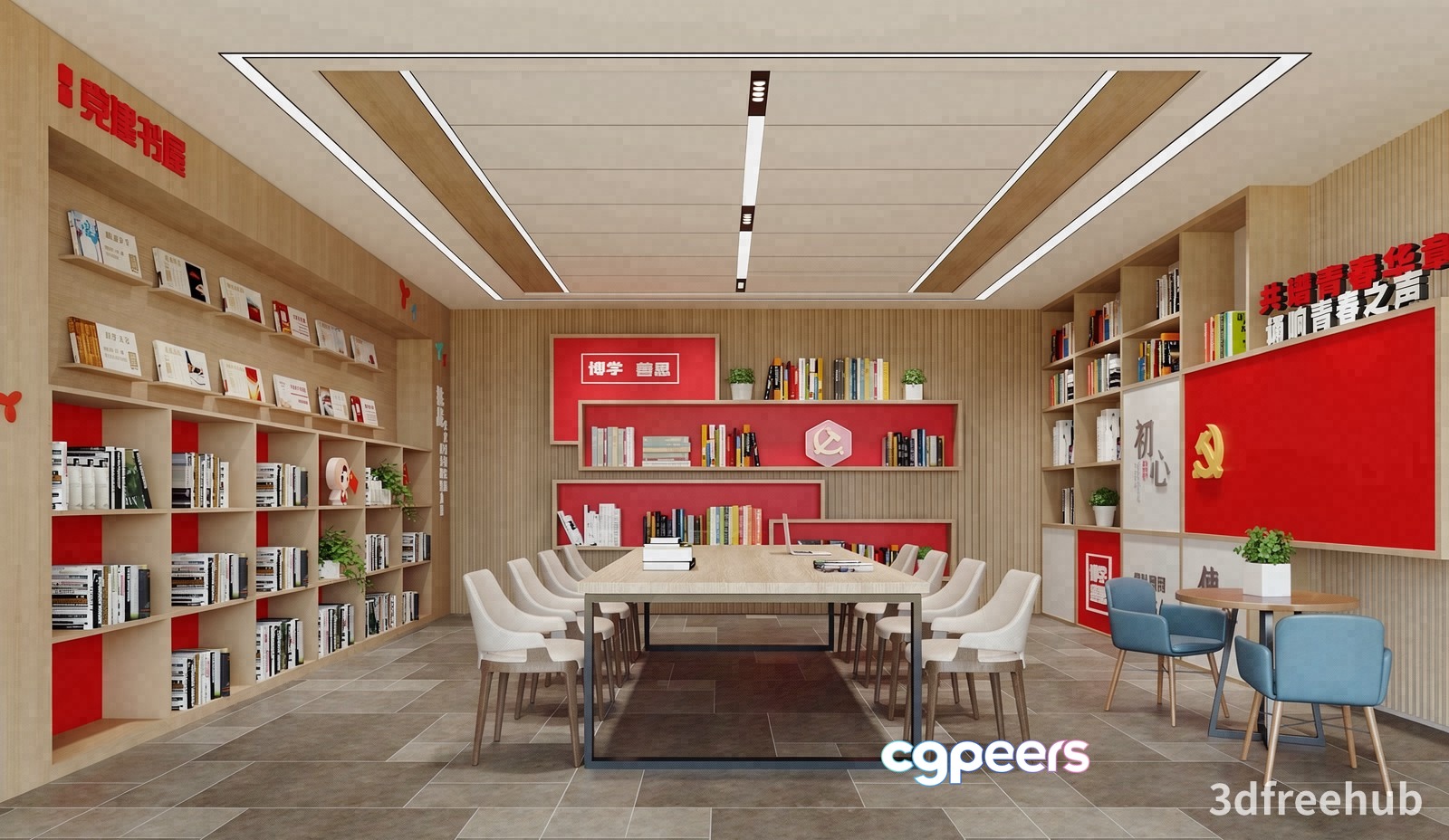 A Modern Office Room 3D Model - 21776 - VRAY Render A Modern Office Room 3D Model - 21776 - VRAY Render