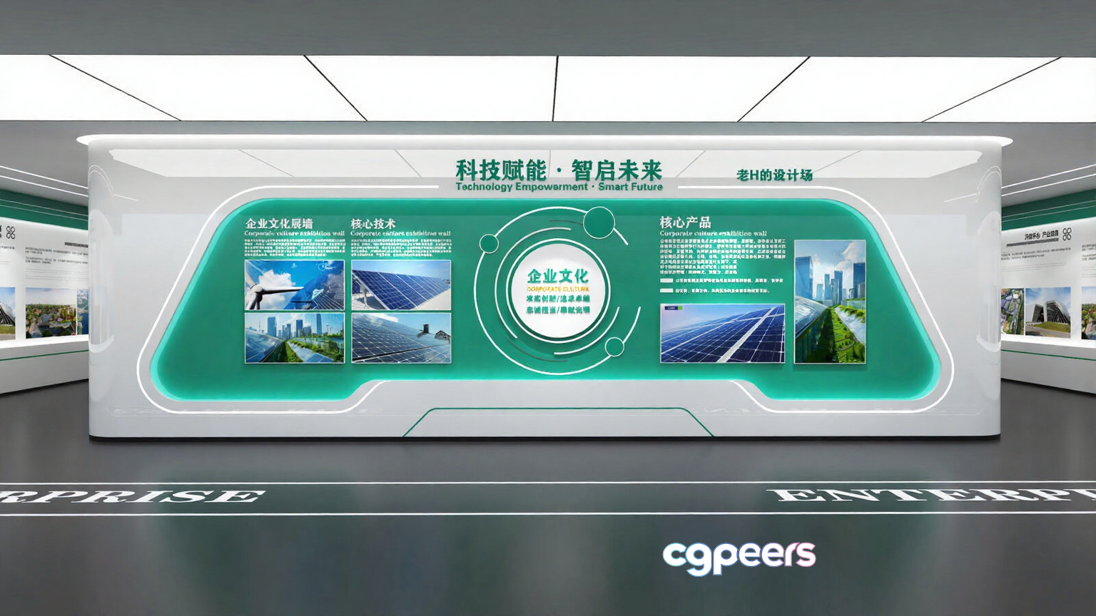 A Futuristic-Looking Wall With A Green And White Color Scheme 3D Model - 2228 - VRAY Render A Futuristic-Looking Wall With A Green And White Color Scheme 3D Model - 2228 - VRAY Render