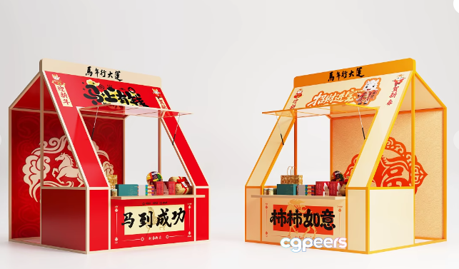 Chinese Food Stands 3D Model - 11678 - VRAY Render
