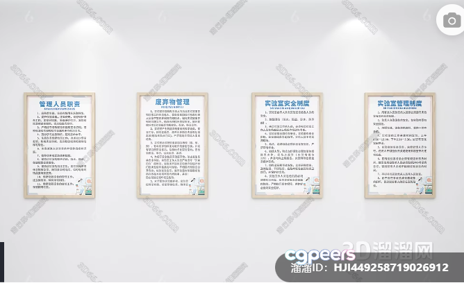 This Image Features A Collection Of Four Chinese Documents Each With A Beige Border 3D Model - 1112 - VRAY Render This Image Features A Collection Of Four Chinese Documents Each With A Beige Border 3D Model - 1112 - VRAY Render