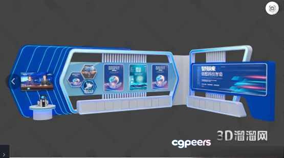 Modern 3D Display 3D Model - 6233 - VRAY Render