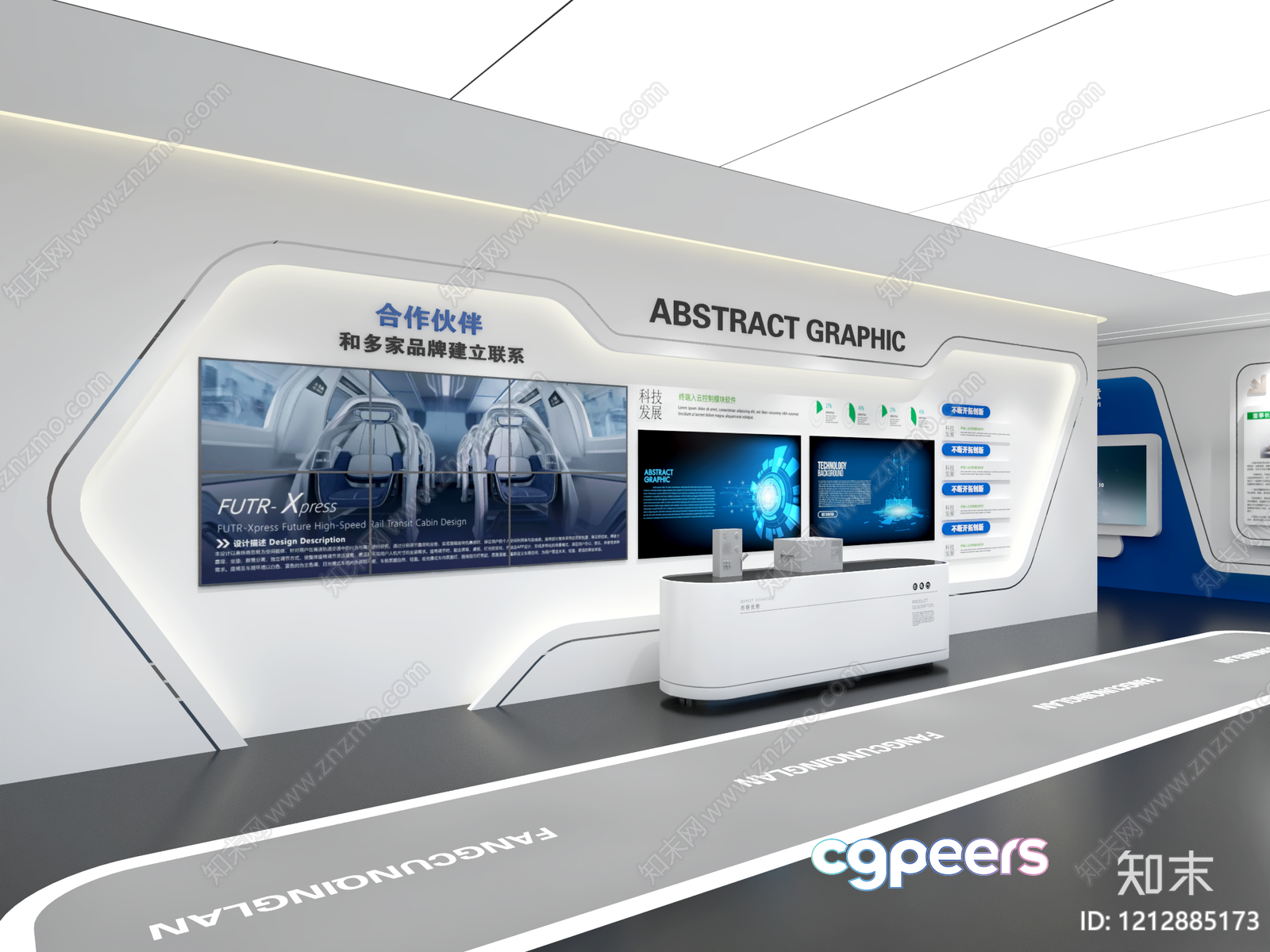 Modern Abstract Graphic Display 3D Model - 6571 - VRAY Render