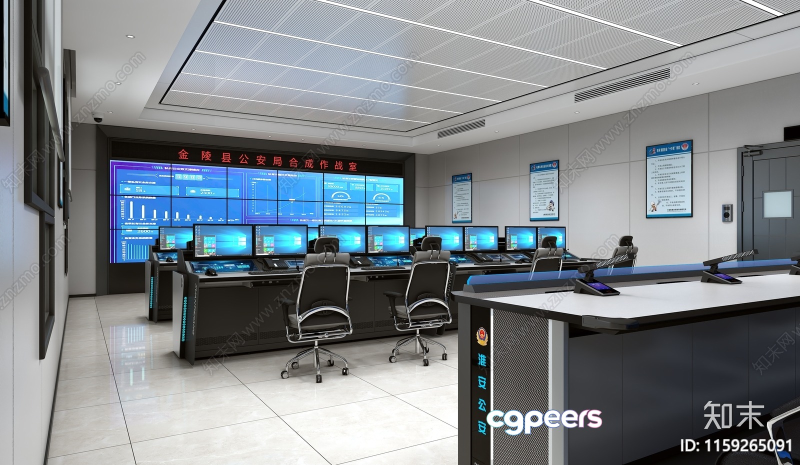 Modern Computer Room 3D Model - 6836 - VRAY Render
