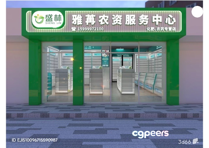 The Main Subject Is A Storefront With A Green Sign 3D Model - 5286 - VRAY Render