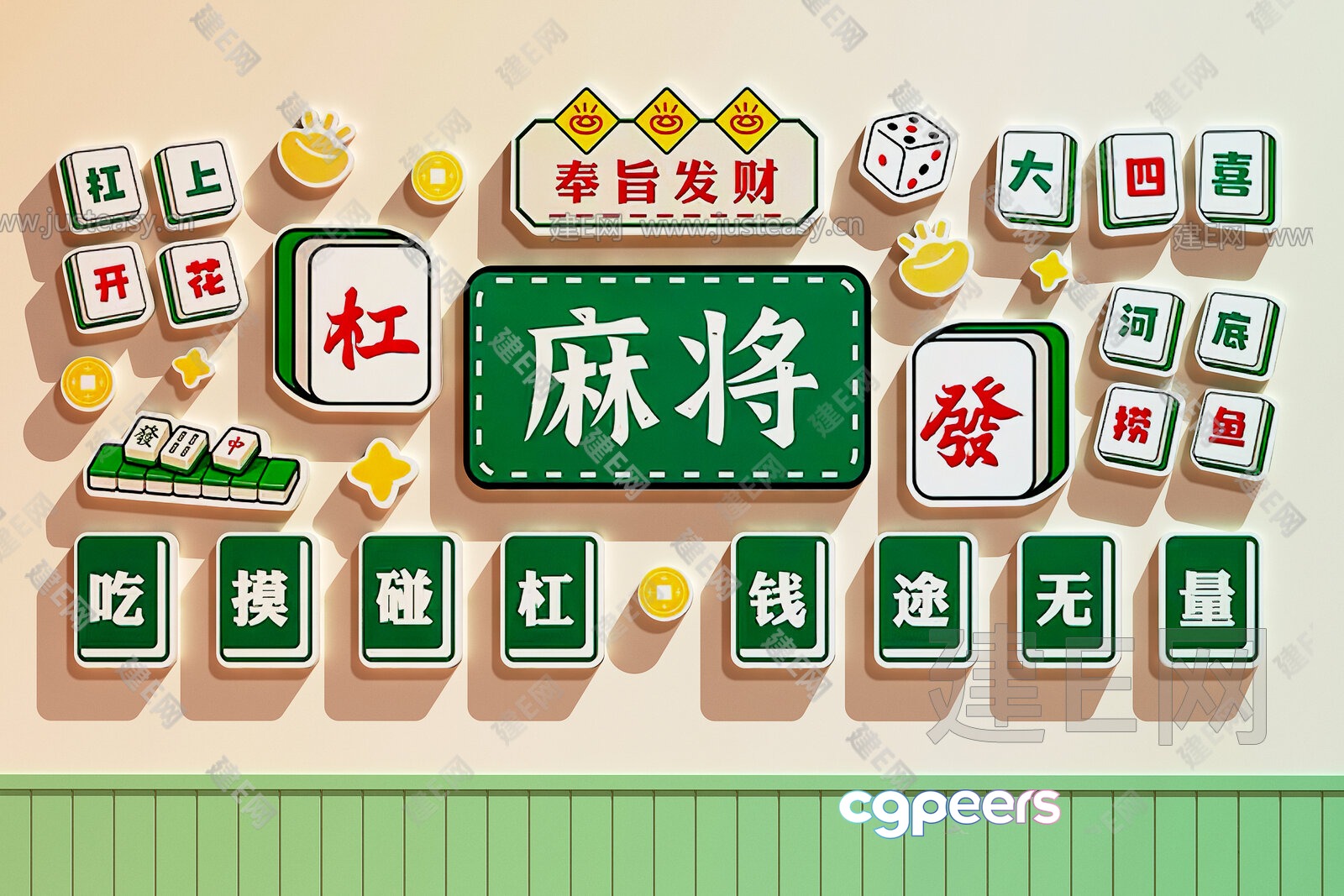 A Mahjong Set 3D Model - 10265 - VRAY Render A Mahjong Set 3D Model - 10265 - VRAY Render