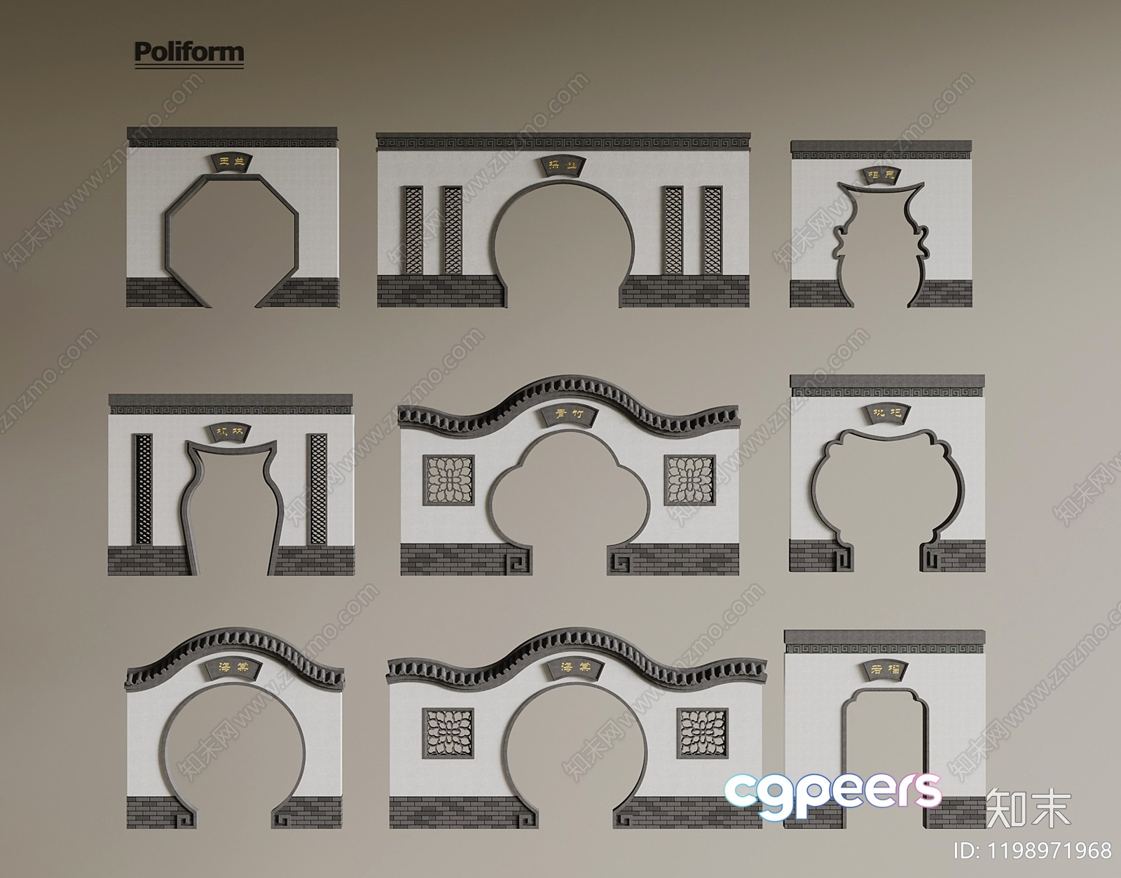 Architectural Design Elements 3D Model - 16239 - VRAY Render Architectural Design Elements 3D Model - 16239 - VRAY Render