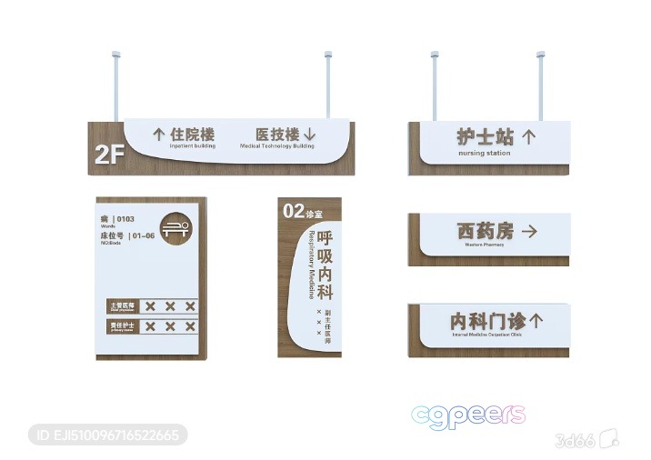 Modern Chinese Signage 3D Model - 5936 - VRAY Render