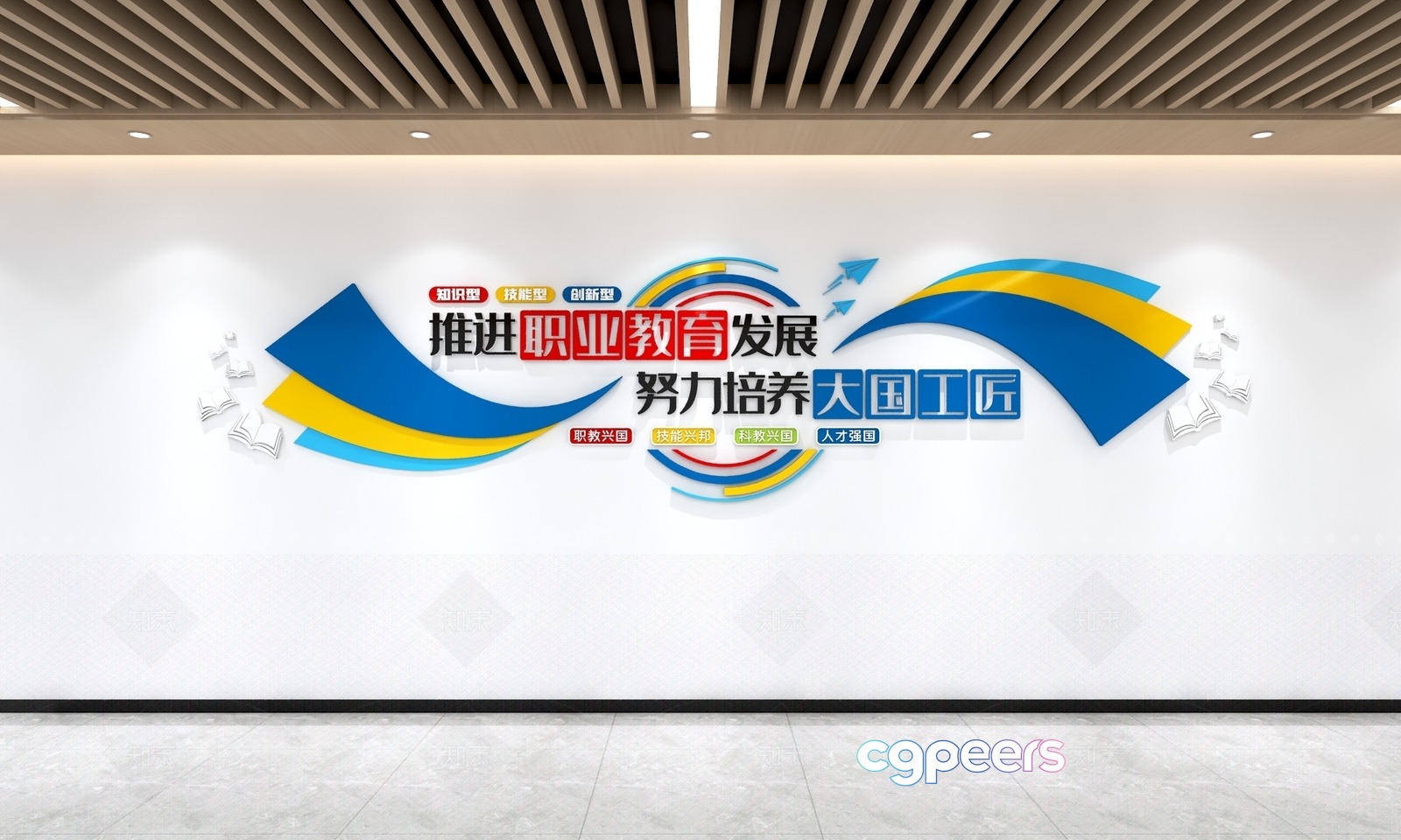 Blue And Yellow Wall 3D Model - 10272 - VRAY Render Blue And Yellow Wall 3D Model - 10272 - VRAY Render