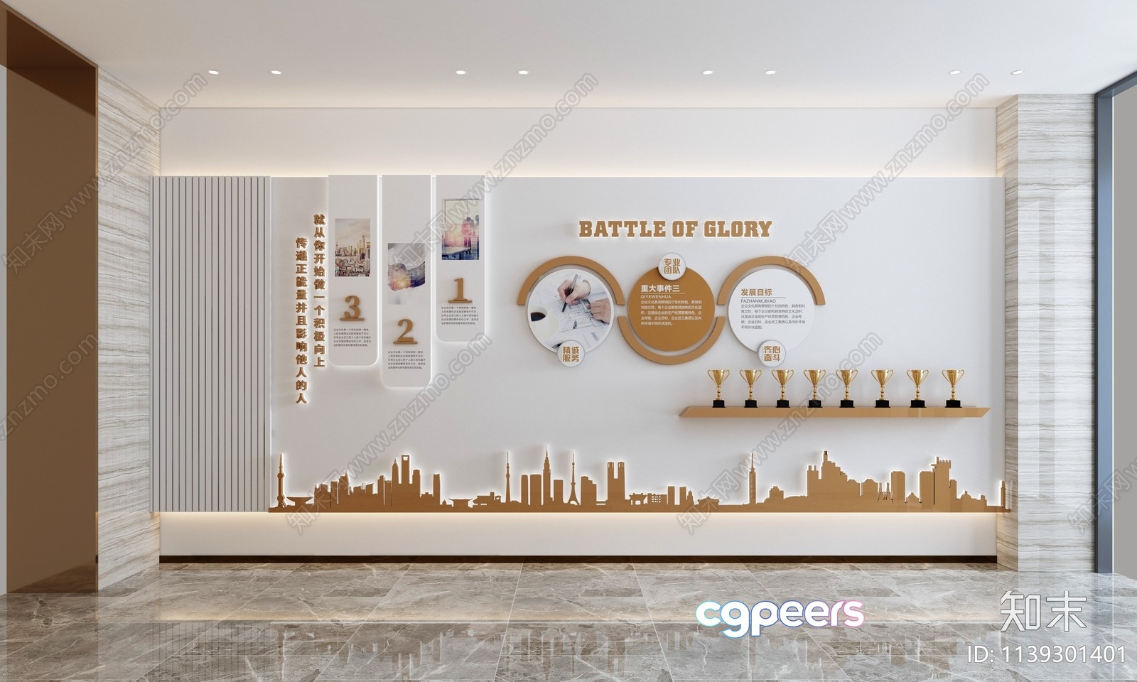 Modern Trophy Display 3D Model - 12722 - VRAY Render