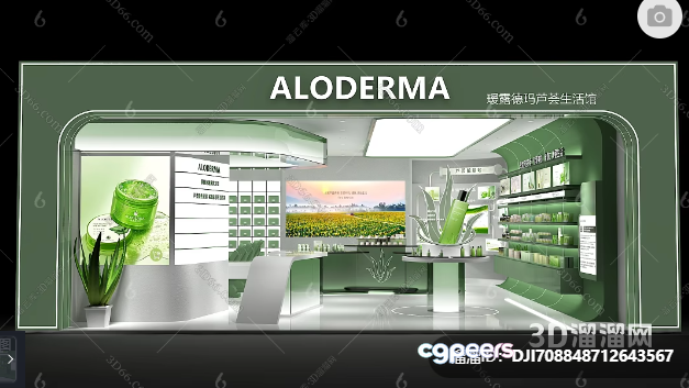 Modern Aloe Vera Display 3D Model - 283 - VRAY Render Modern Aloe Vera Display 3D Model - 283 - VRAY Render