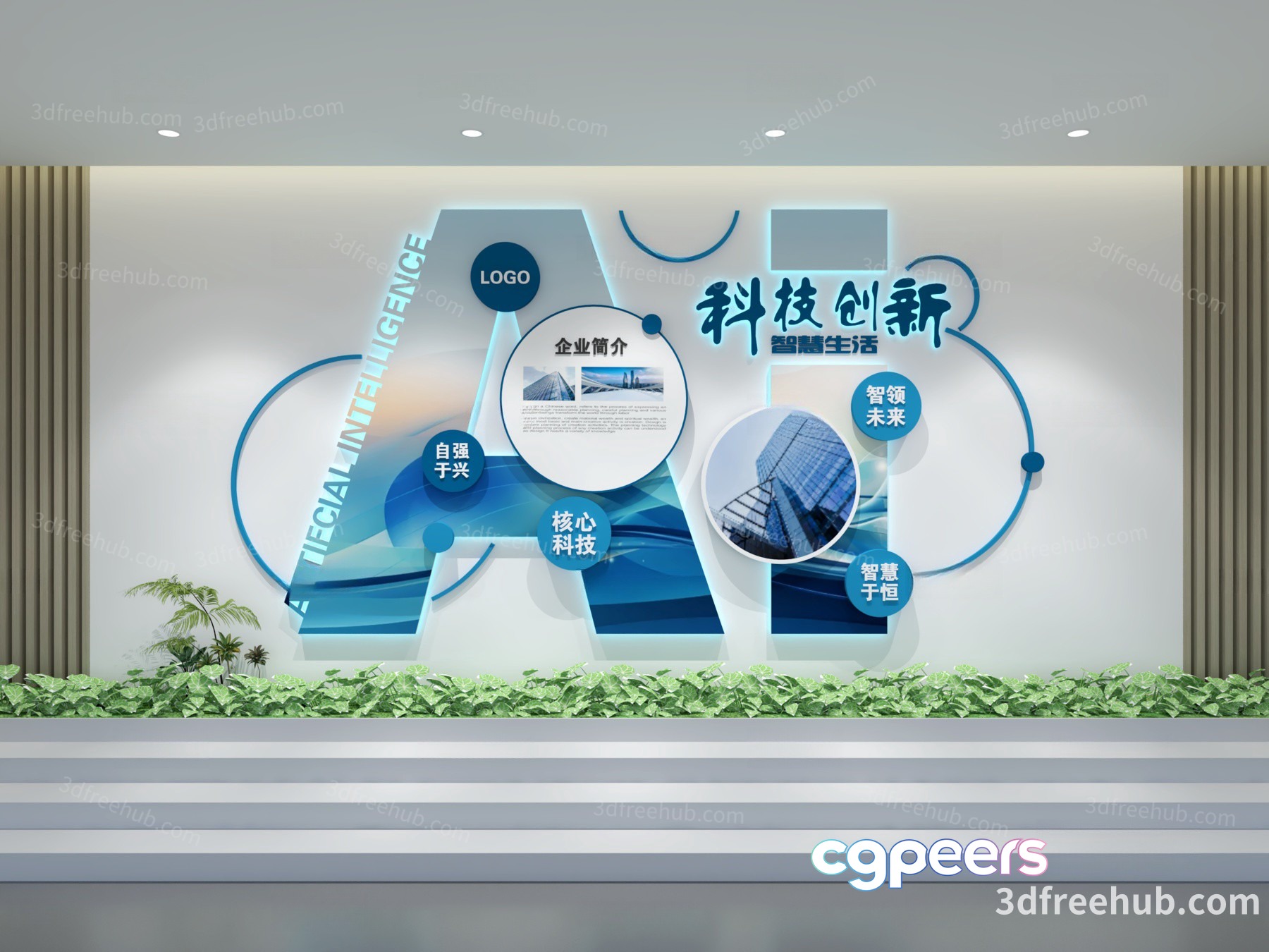 Modern Office Wall 3D Model - 20542 - VRAY Render