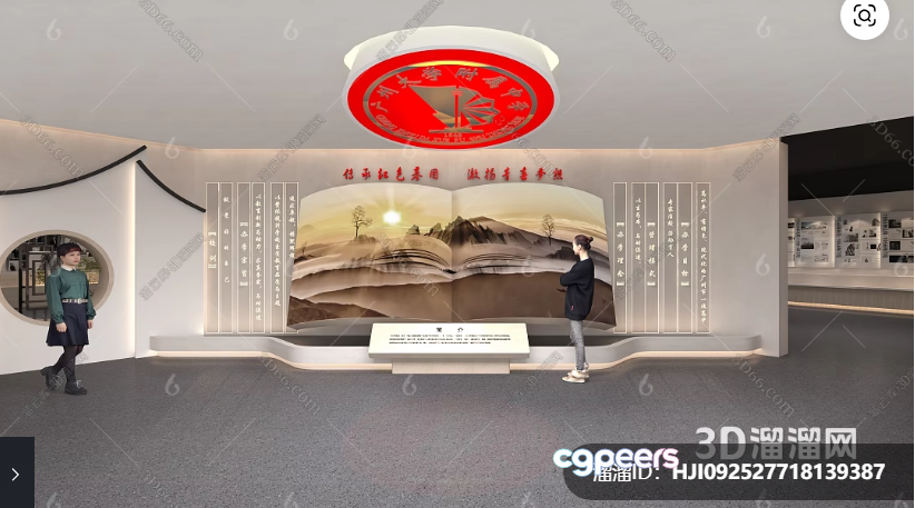 A Museum Exhibit With A Red And White Color Scheme 3D Model - 839 - VRAY Render