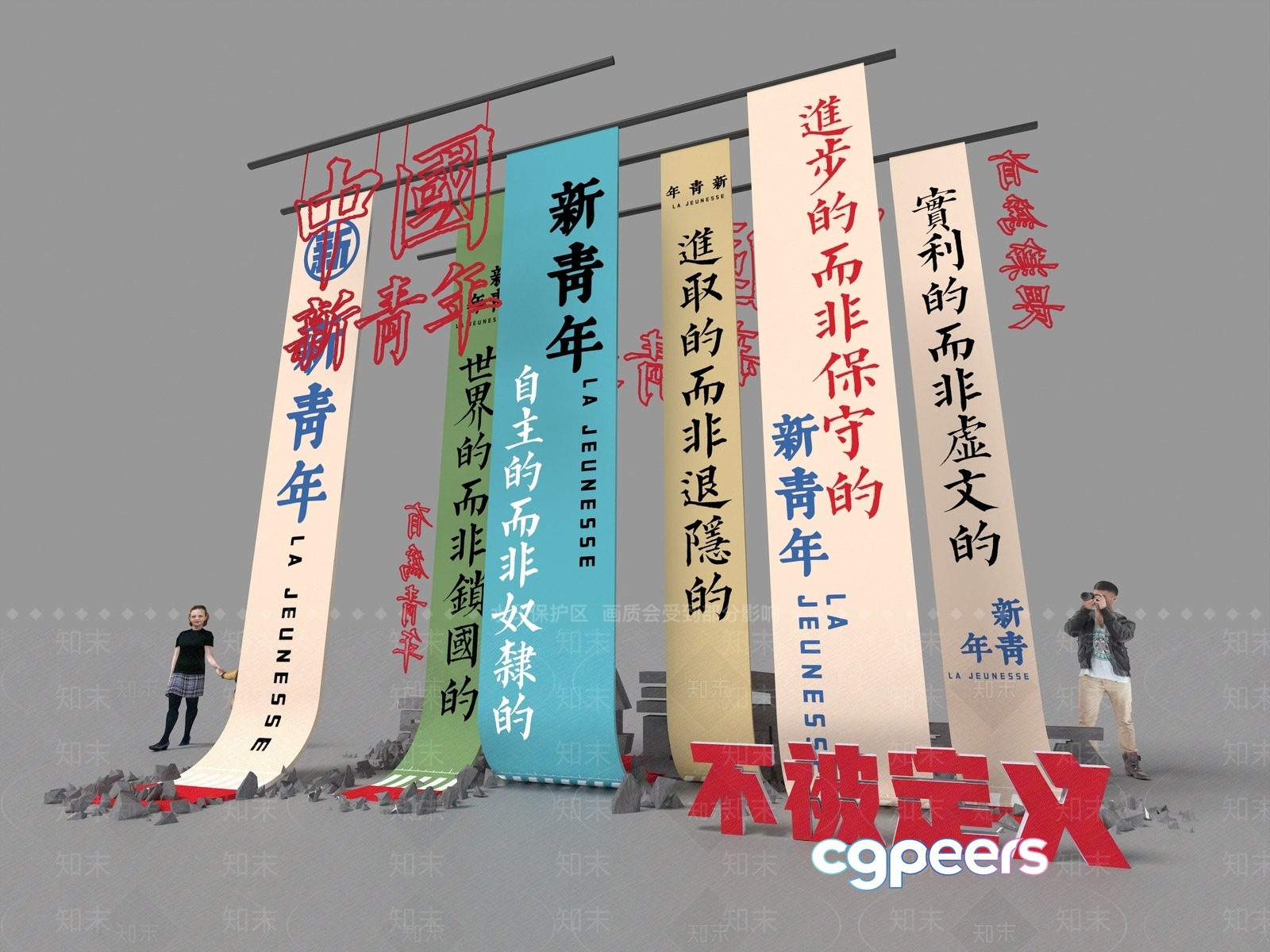 The Main Subject Is A Collection Of Colorful Chinese Banners 3D Model - 4228 - VRAY Render