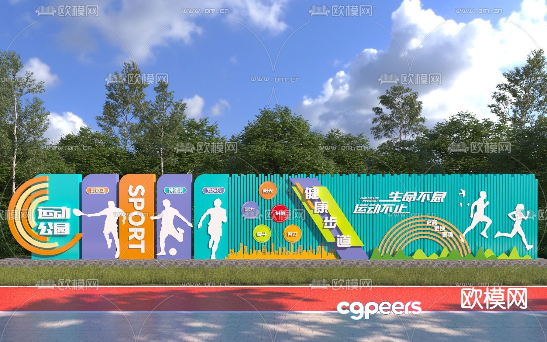 A Vibrant Outdoor Mural With A Sports Theme Featuring A Diverse 3D Model - 22797 - VRAY Render A Vibrant Outdoor Mural With A Sports Theme Featuring A Diverse 3D Model - 22797 - VRAY Render