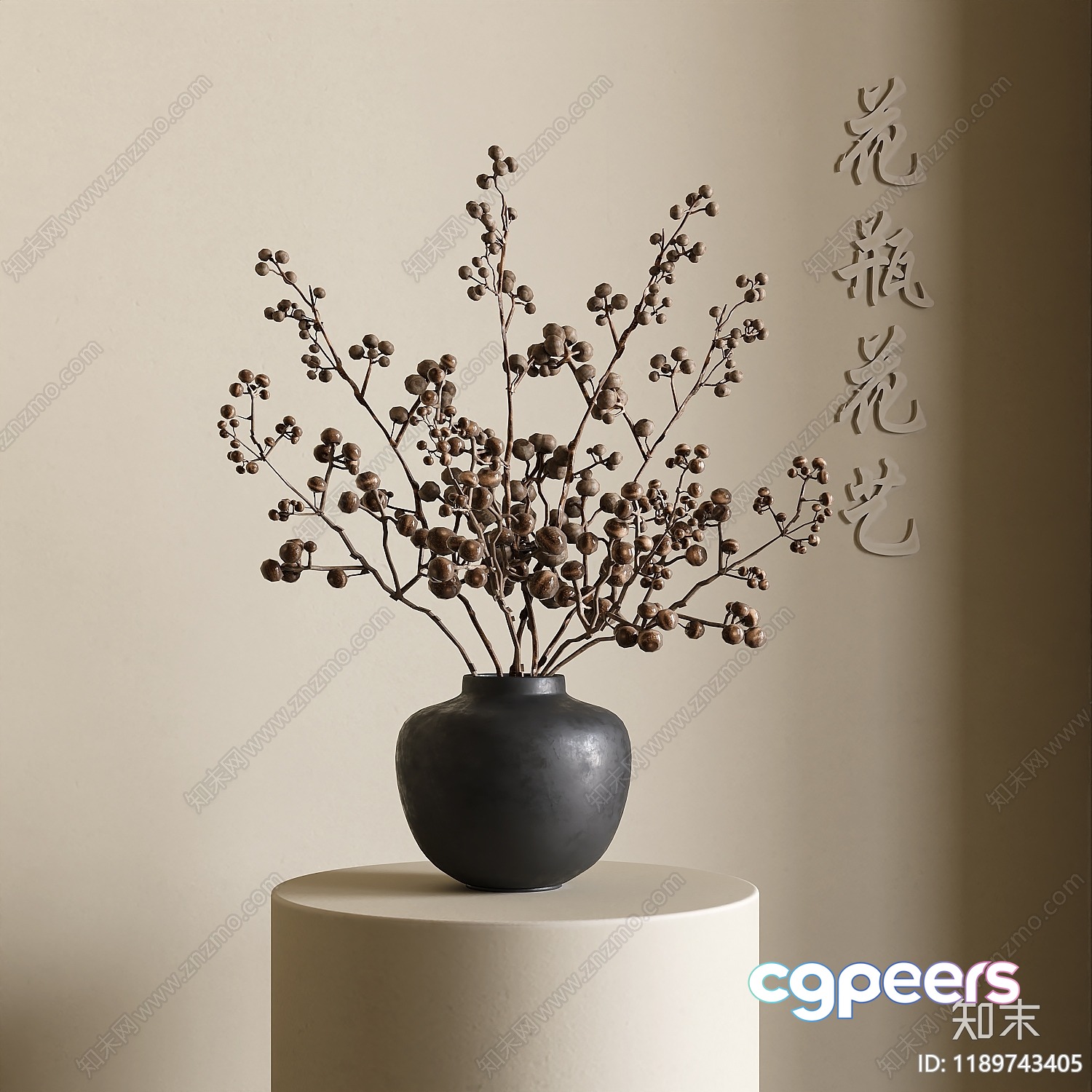 Small Black Vase With Branches 3D Model - 15917 - VRAY Render Small Black Vase With Branches 3D Model - 15917 - VRAY Render