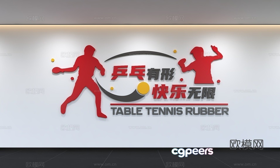 The Main Subject Is A Sign For Table Tennis Rubber With A Key Characteristic 3D Model - 585 - VRAY Render The Main Subject Is A Sign For Table Tennis Rubber With A Key Characteristic 3D Model - 585 - VRAY Render