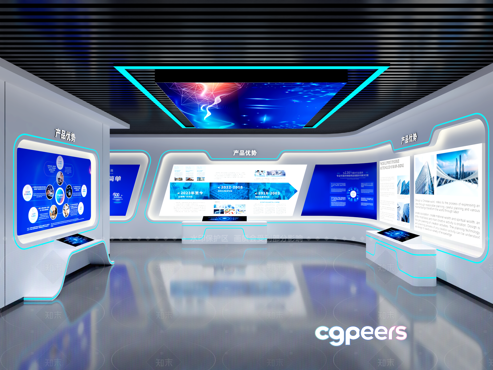 Modern Technology Room 3D Model - 3572 - VRAY Render