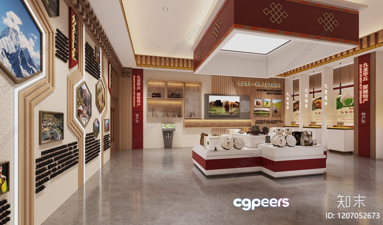 A Museum-Like Room With Displays And Artifacts 3D Model - 6554 - VRAY Render A Museum-Like Room With Displays And Artifacts 3D Model - 6554 - VRAY Render