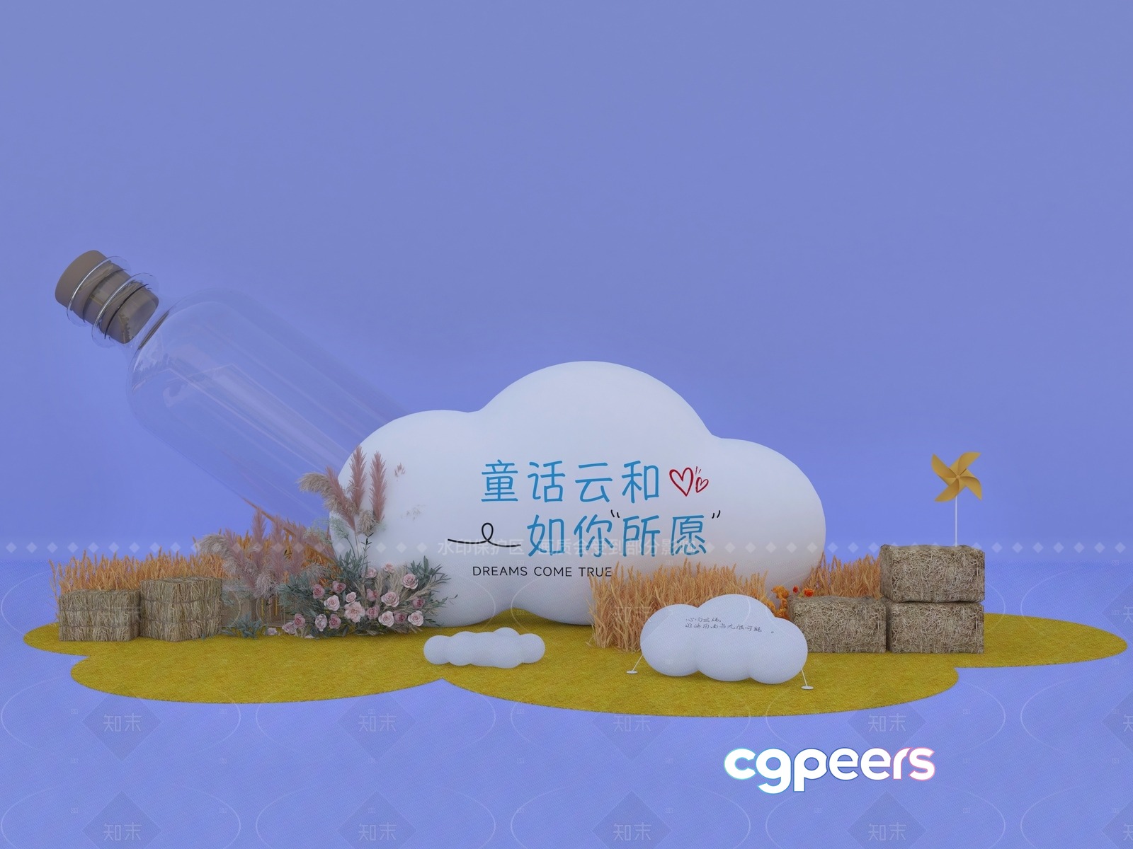 The Image Features A White Cloud With Chinese Characters And The Phrase Dream 3D Model - 15492 - VRAY Render