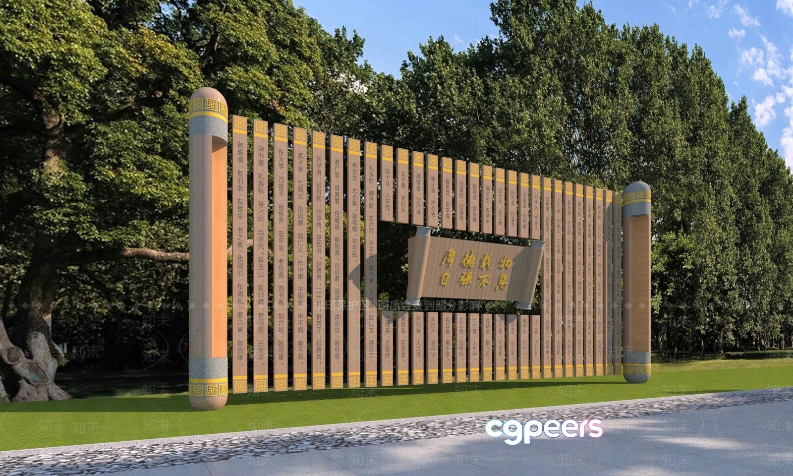 A Large Outdoor Gate With Chinese Writing 3D Model - 588 - VRAY Render A Large Outdoor Gate With Chinese Writing 3D Model - 588 - VRAY Render