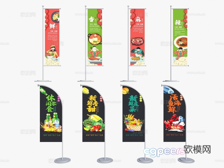 This Image Depicts A Collection Of Colorful Banners 3D Model - 9713 - VRAY Render