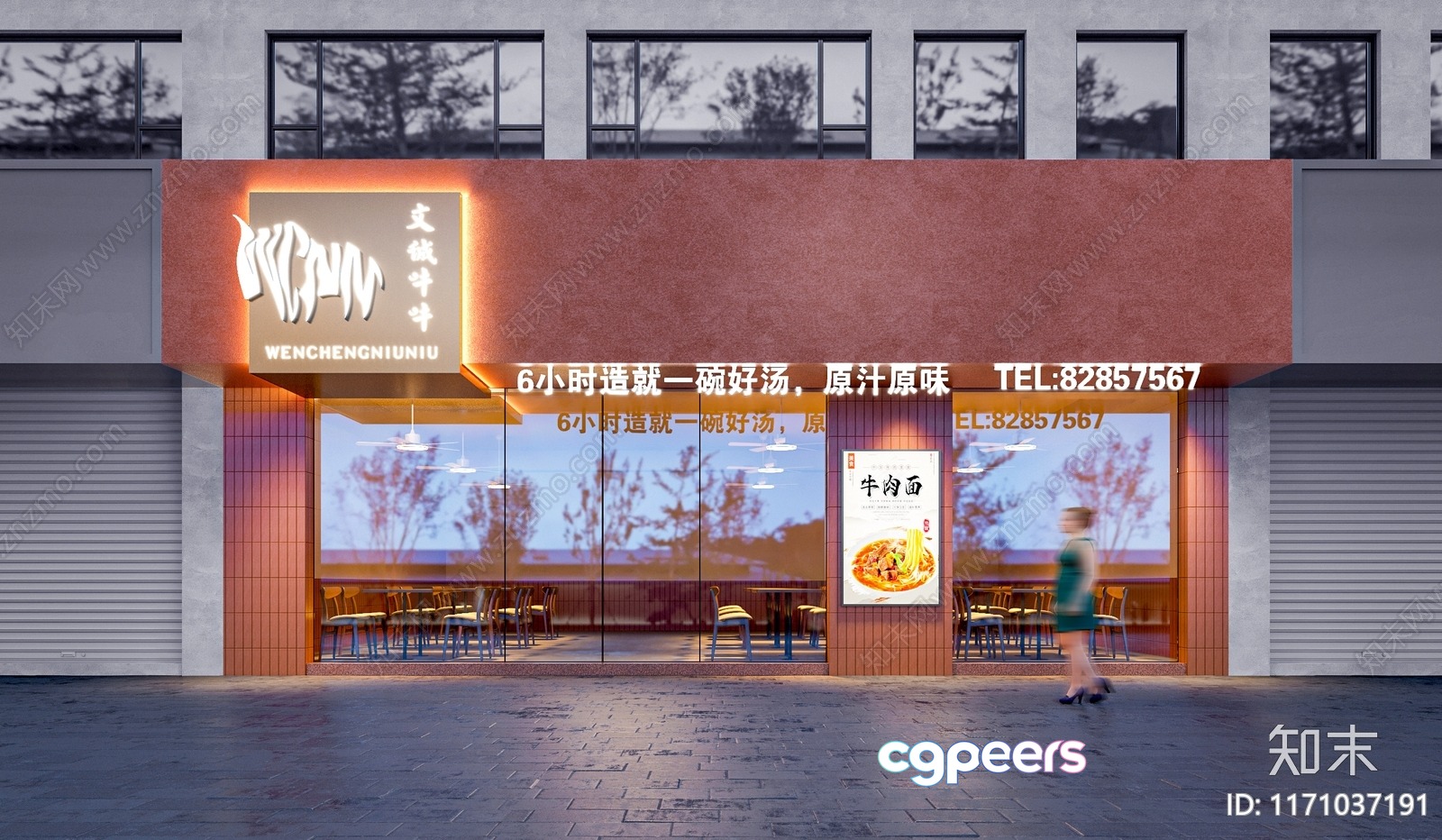 A Restaurant Storefront 3D Model - 3419 - VRAY Render A Restaurant Storefront 3D Model - 3419 - VRAY Render