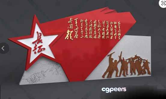 A Red And White Star With Chinese Writing Accompanied By A 3D Model - 2829 - VRAY Render