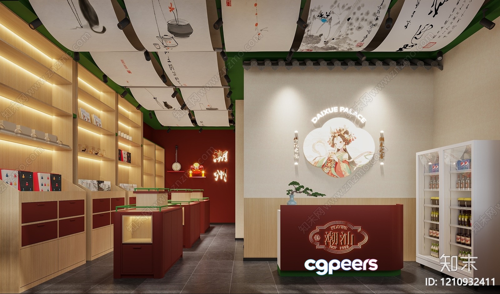 A Store With A Red And White Color Scheme 3D Model - 6566 - VRAY Render A Store With A Red And White Color Scheme 3D Model - 6566 - VRAY Render
