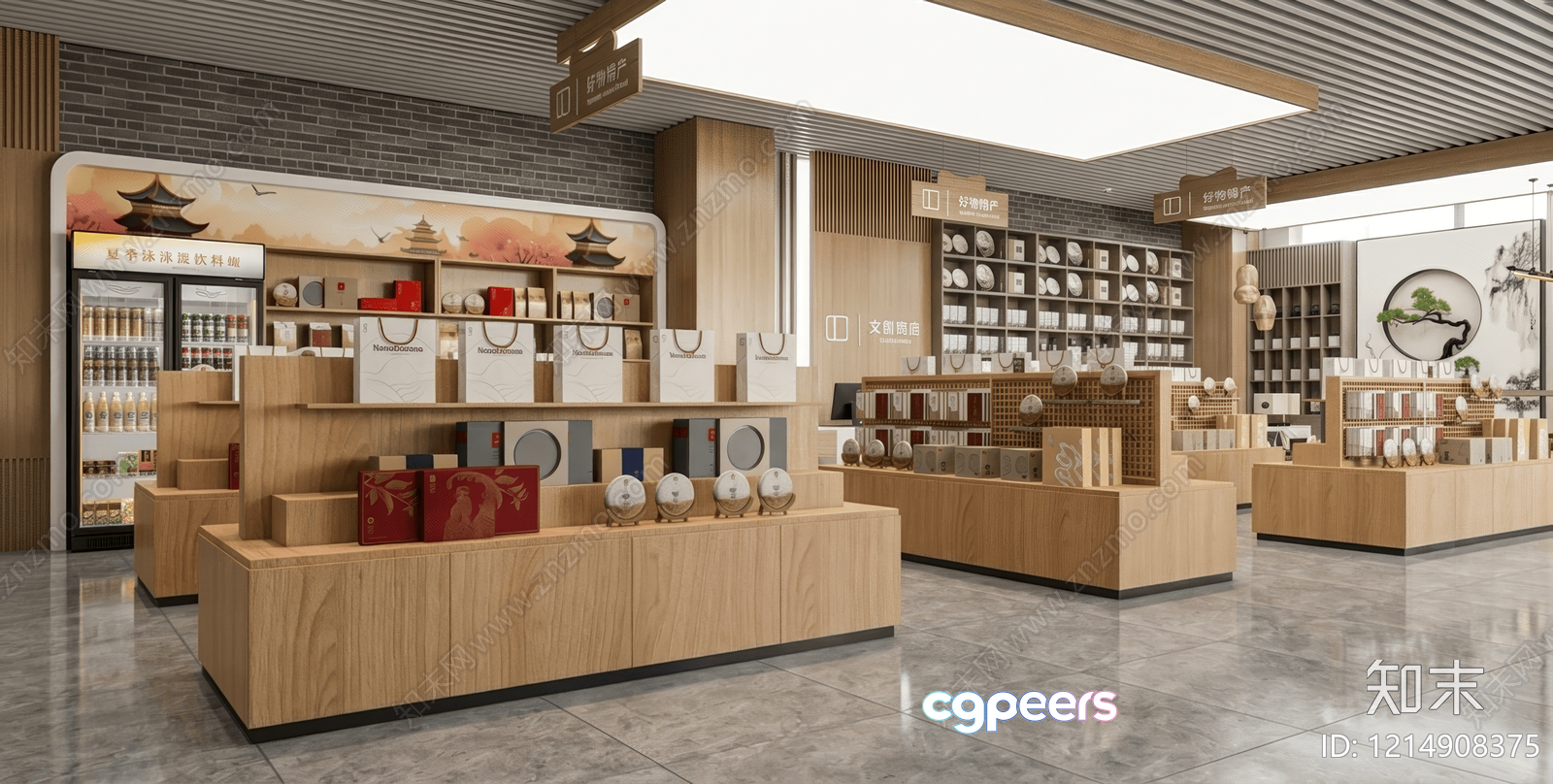 A Modern Chinese Store 3D Model - 9562 - VRAY Render A Modern Chinese Store 3D Model - 9562 - VRAY Render