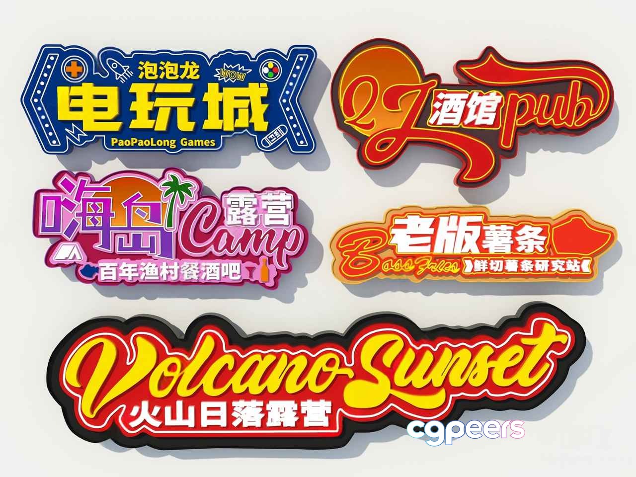 The Main Subject Is A Collection Of Chinese Logos 3D Model - 364 - VRAY Render The Main Subject Is A Collection Of Chinese Logos 3D Model - 364 - VRAY Render