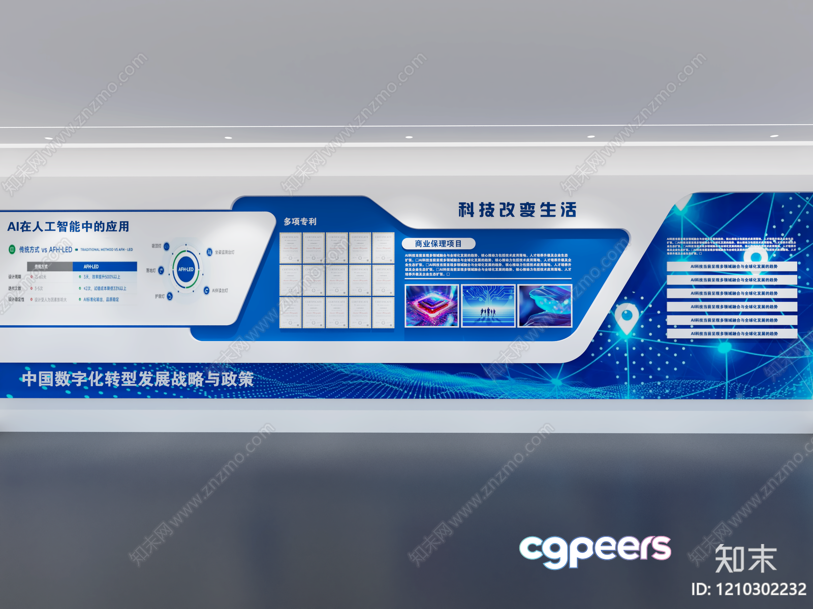 A Blue And White Wall With Chinese Writing 3D Model - 2022 - VRAY Render A Blue And White Wall With Chinese Writing 3D Model - 2022 - VRAY Render