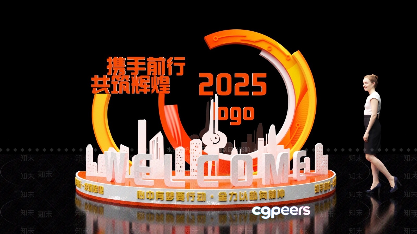 The Image Features A Woman Walking Past A Futuristic-Looking Orange And White Sculpture 3D Model - 16025 - VRAY Render