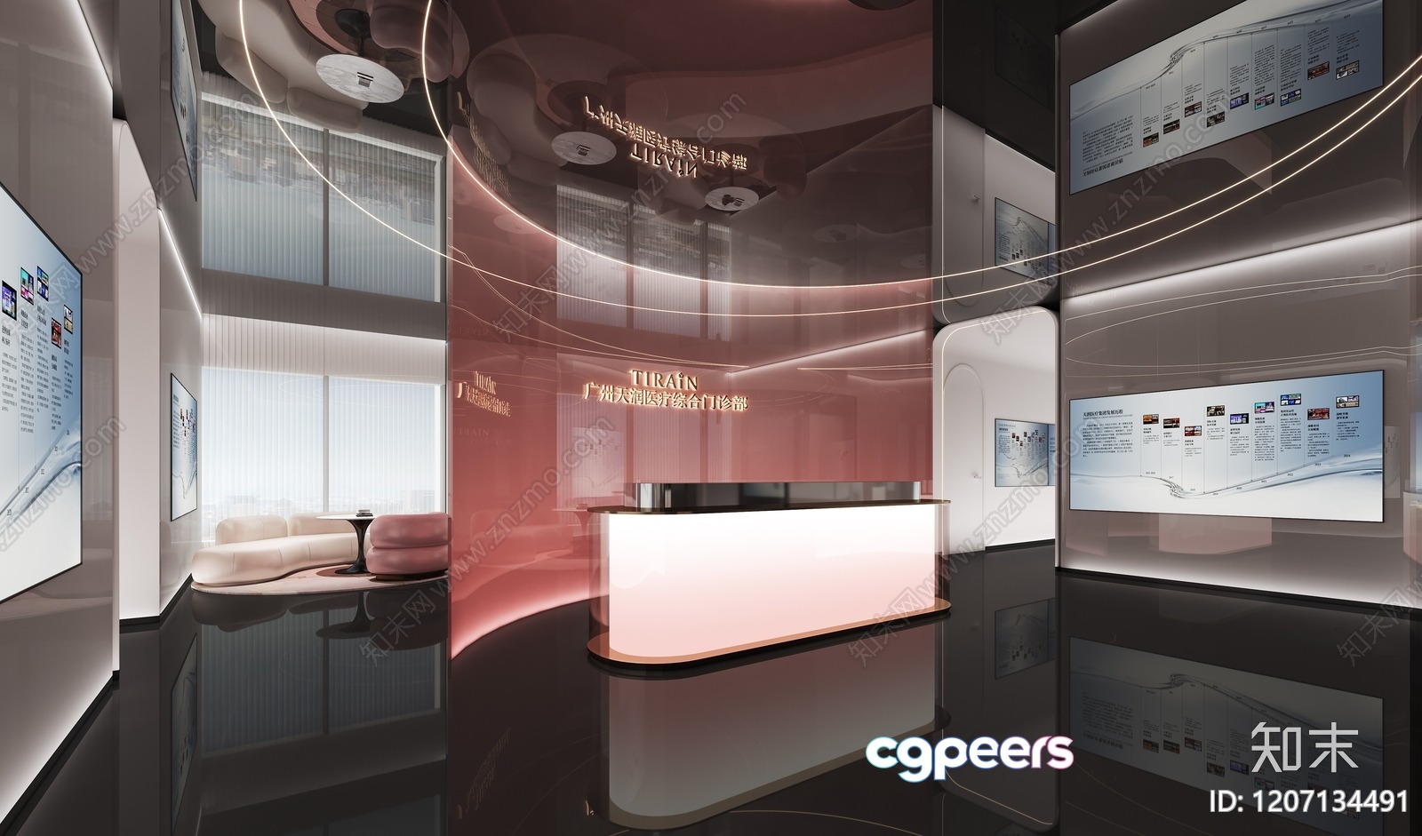 Modern Office Space 3D Model - 10930 - VRAY Render