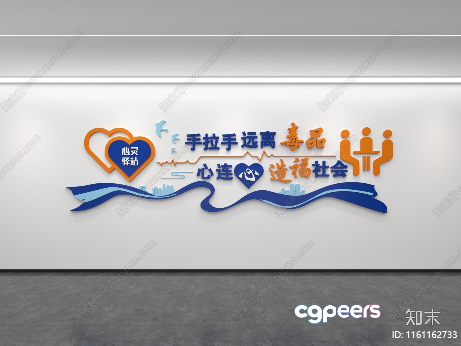 A White Wall With Blue And Orange Chinese Characters And Symbols 3D Model - 121 - VRAY Render A White Wall With Blue And Orange Chinese Characters And Symbols 3D Model - 121 - VRAY Render