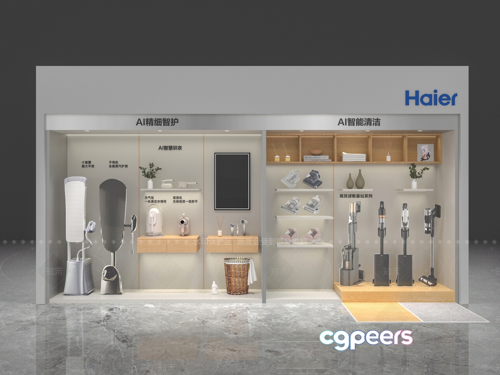 The Main Subject Is A Haier Store Display 3D Model - 19833 - VRAY Render The Main Subject Is A Haier Store Display 3D Model - 19833 - VRAY Render