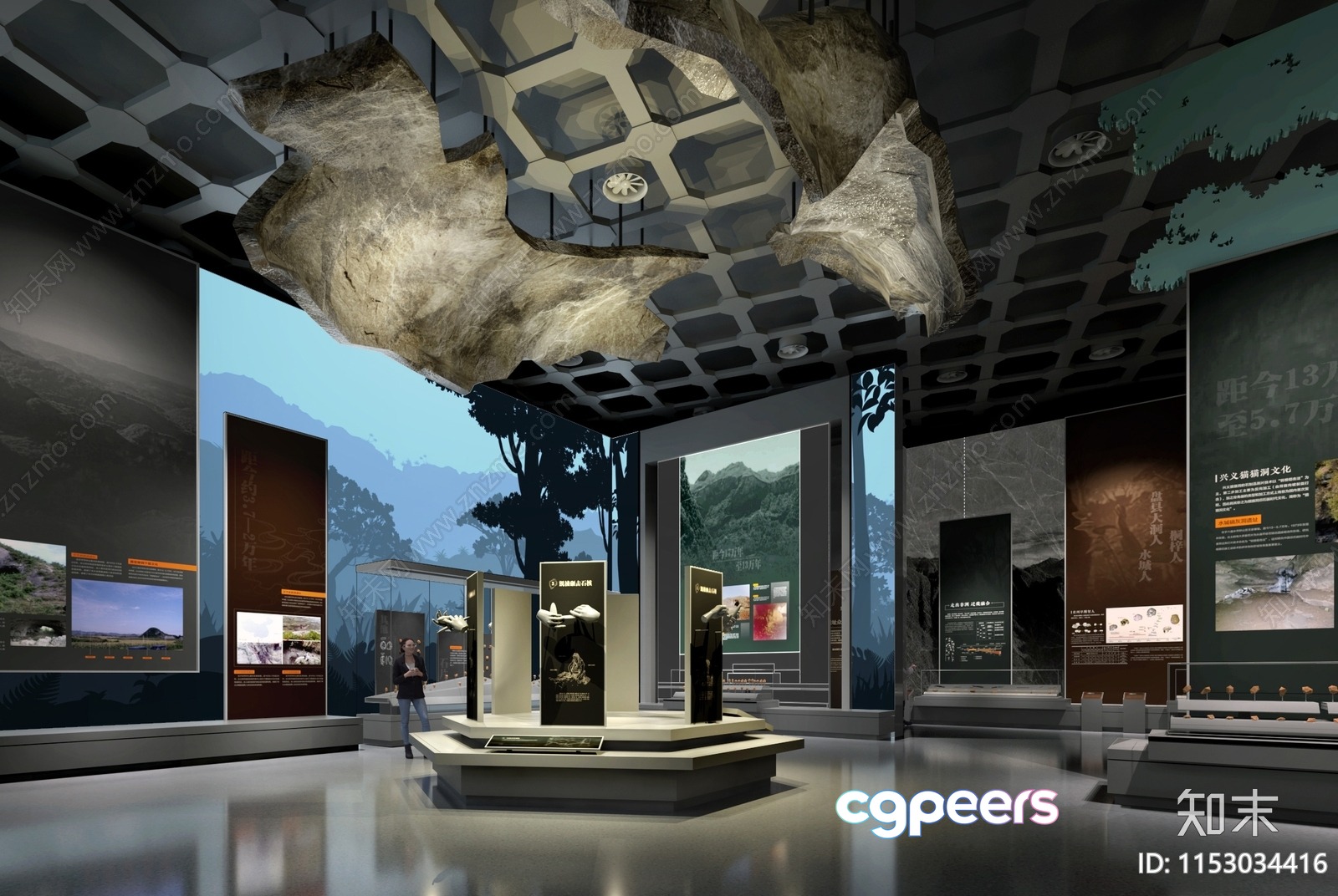 Modern Museum Display 3D Model - 14066 - VRAY Render