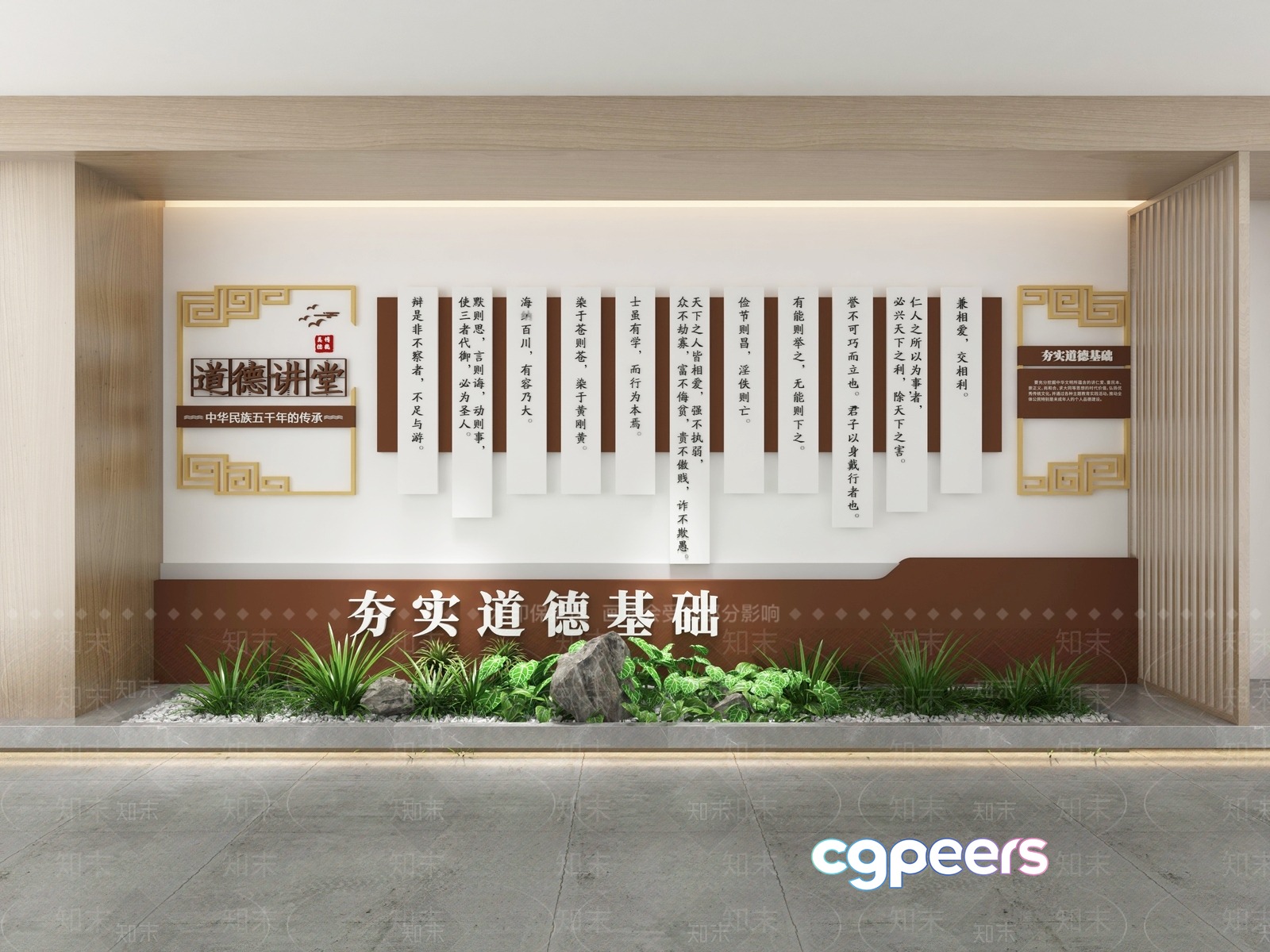 Modern Chinese Decor 3D Model - 21450 - VRAY Render Modern Chinese Decor 3D Model - 21450 - VRAY Render