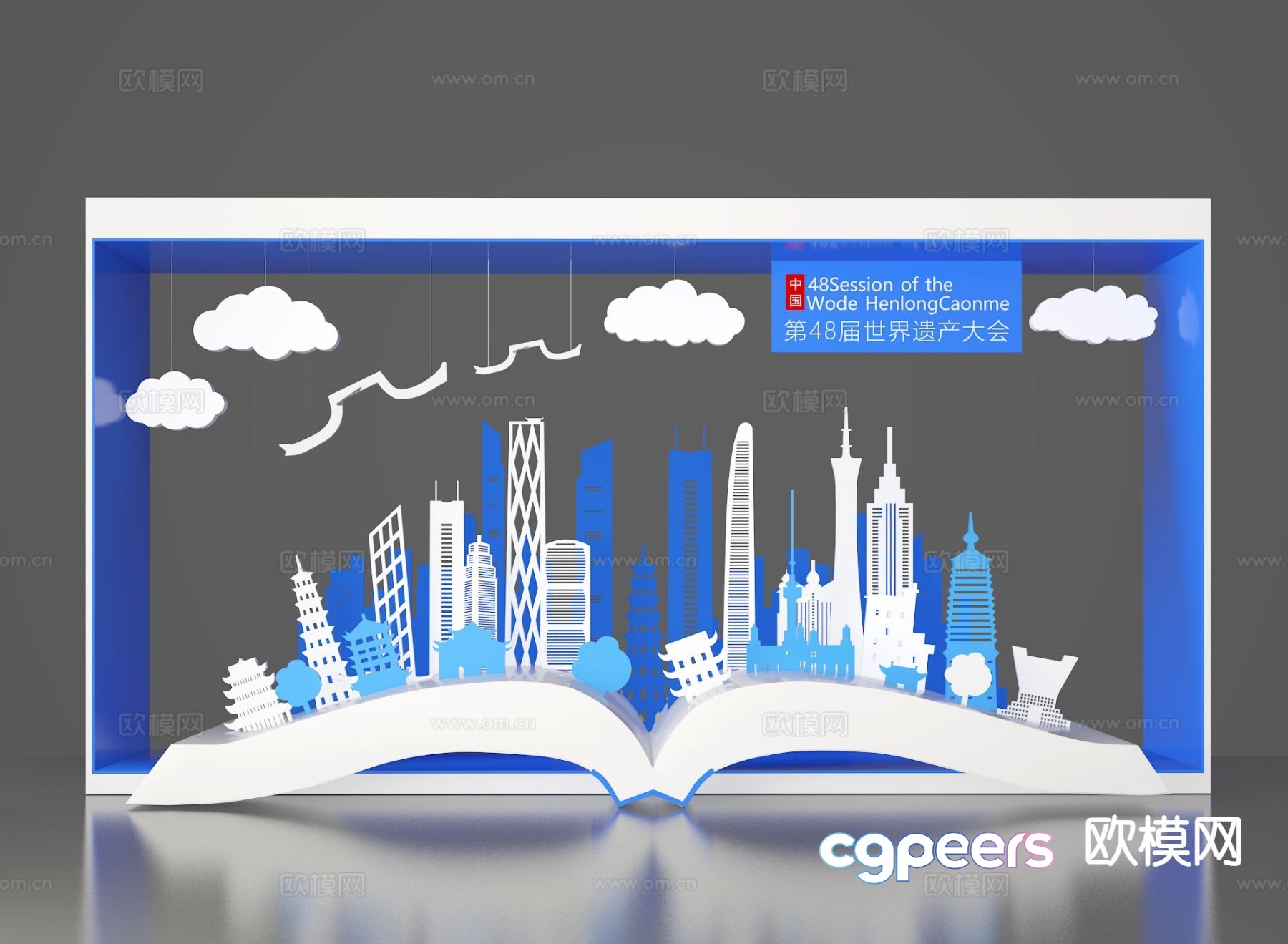 Modern Cityscape 3D Model - 15157 - VRAY Render Modern Cityscape 3D Model - 15157 - VRAY Render
